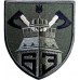  63rd Separate Mechanized Brigade Patch