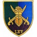 65h Separate Motorized Infantry Brigade Patch Ukraine 2022