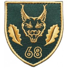 68th Jager Infantry Brigade Patch #1