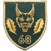 68th Jager Infantry Brigade Patch #1