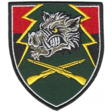 71st Jager Separate Brigade Patch