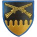 92nd Separate Mechanized Brigade Patch of the Armed Forces of Ukraine