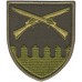 92nd Separate Mechanized Brigade Patch of the Armed Forces of Ukraine