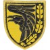 93th Separate Mechanized Brigade Patch of the Armed Forces of Ukraine #1
