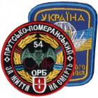 Special Unit, Intelligence 