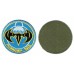Intelligence of Airborne Troops Patch of the Armed Forces of Ukraine