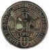 The 54-th Separate Intelligence Battalion Subdued Patch. Old model
