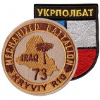 Peacekeeping Patches