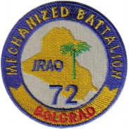 The 72nd Ukrainian Separate Mechanized Battalion "BOLGRAD" in Iraq Sleeve Color Patch
