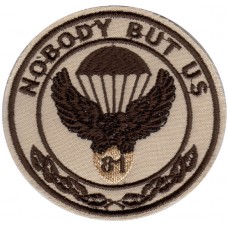 Desert Patch of 81-st Ukraine Airborne Battalion in Iraq