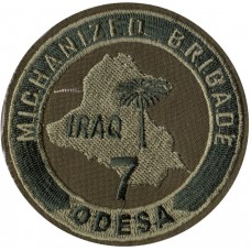 The 7-th Separate Mechanized Brigade "ODESA" in Iraq Subdued Patch. Ukraine