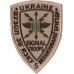 Patch of Ukraine Signal Troops Unit of the 5-th Separete Mechanized Brigade in Iraq