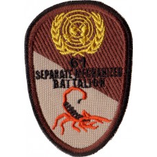 The 61-st Separate Mechanized Brigade in Iraq Patch. Ukraine