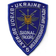 Patch Color of Ukraine Signal Troops Unit of the 5-th Separete Mechanized Brigade in Iraq
