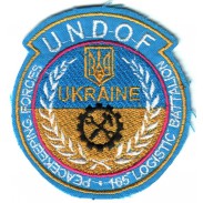 Ukrainian 165th Logistic Battalion Peacekeeping forces UNDOF Patch