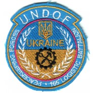 Ukrainian 165th Logistic Battalion Peacekeeping forces UNDOF Patch