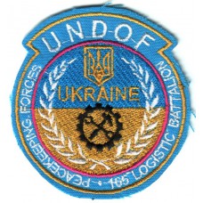Ukrainian 165th Logistic Battalion Peacekeeping forces UNDOF Patch