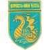 1st Separate Battalion of the Marine Infantry of the Ukrainian Navy