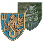 Marine Infantry Patches 2023