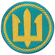  Marine Infantry Patch of Naval Forces of Ukraine 2020