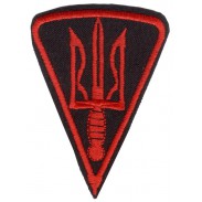  Marine Infantry Patch of Naval Forces of Ukraine