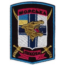 General Patch of Marine Infantry of the Naval Forces of Ukraine. 1993