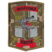 General Patch of Marine Infantry of the Naval Forces of Ukraine. 2014-2016