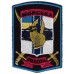 Separate Engineering Airborn Battalion Patch of Separate Marine Infantry Brigade of Naval Forces of Ukraine