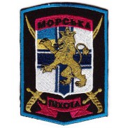Separate Airborne Assault Battalion Patch of Separate Marine Infantry Brigade of Naval Forces of Ukraine