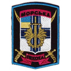 Separate Intelligence Battalion of Separate Marine Infantry Brigade of the Naval Forces of Ukraine