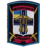 The 1st Separate Self-Propelled Artillery Battalion Patch of Separate Marine Infantry Brigade of Naval Forces of Ukraine