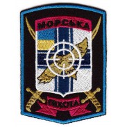Separate Air Defense Missile Battalion Patch of Separate Marine Infantry Brigade of Naval Forces of Ukraine