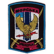 Separate Airborne Assault Battalion Patch of Marine Infantry Brigade of Naval Forces of Ukraine