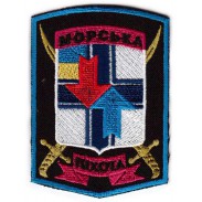 Management and Staff of Separate Marine Infantry Brigade of Naval Forces of Ukraine