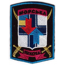 Management and Staff of Separate Marine Infantry Brigade of Naval Forces of Ukraine