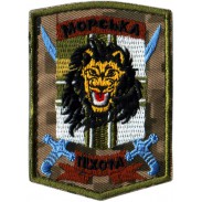 137th Separate Marine Infantry Battalion of Naval Forces of Ukraine
