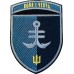 35th Separate Marine Infantry Brigade of Naval Forces of Ukraine 2023