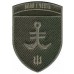 35th Separate Marine Infantry Brigade of Naval Forces of Ukraine 2023