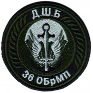 Assault Battalion of 36th separate brigade Subdued Patch of Ukrainian Marine Infantry