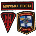  Marine Infantry Set Patches of Naval Forces of Ukraine x 3