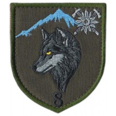 8th Separate Mountain Assault Battalion, Subdued Velcro Patch. Ukraine 2019