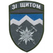 10th mountain Assault Brigade, Velcro Patch. Ukraine 2022