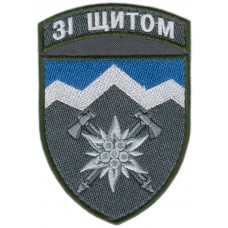 10th mountain Assault Brigade, Velcro Patch. Ukraine 2022