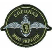 Special Forces Patch of Ukrainian Navy