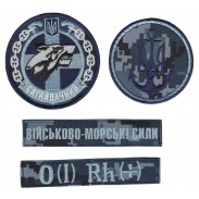 Ukrainian Navy FRIGATE "Sahaydachniy" set Patches VELCRO