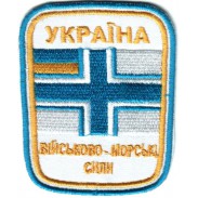 General Standard Patch of Ukrainian Navy