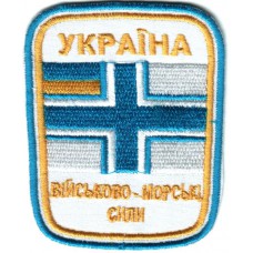 General Standard Patch of Ukrainian Navy