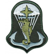 Special Frogmen Unit Patch of Ukrainian Navy. VELCRO