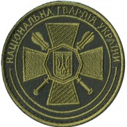 General Patch of the National Guard of Ukraine