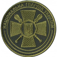 General Patch of the National Guard of Ukraine